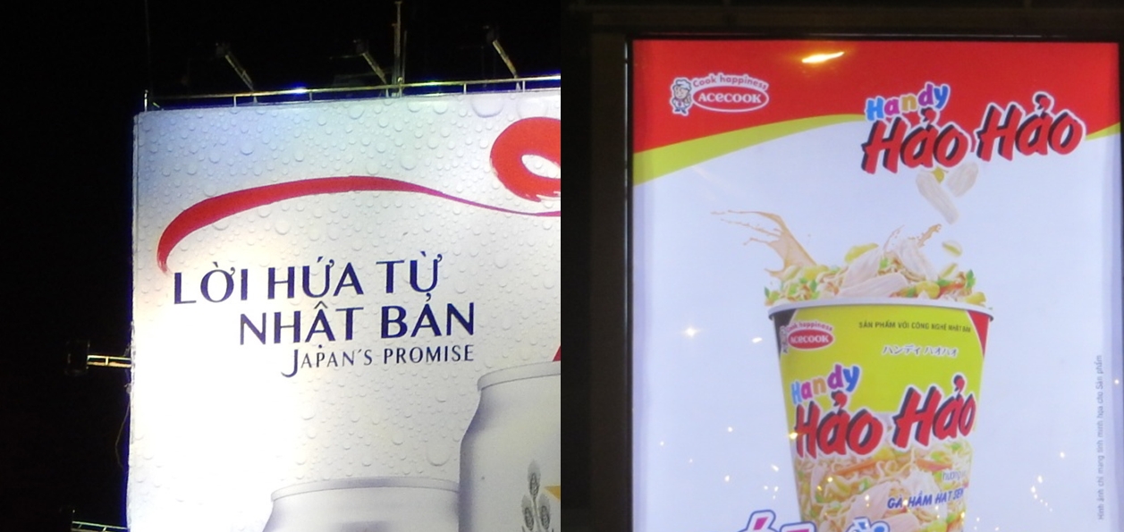 quảng cáo tầm thấp và cao 