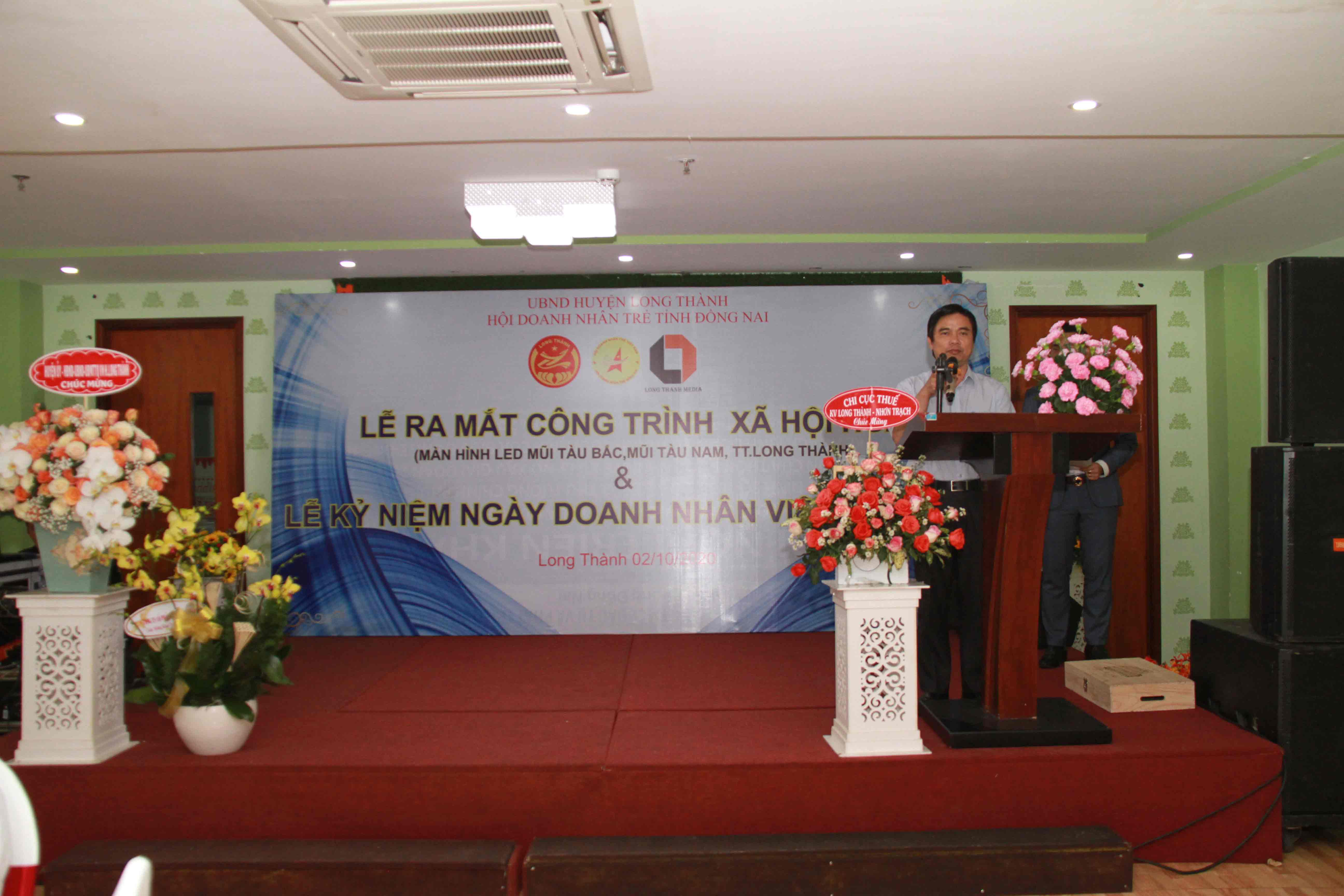 Ngô Thế Ân
